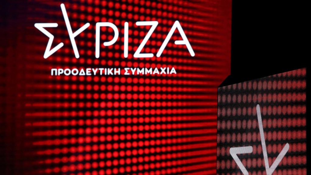 συριζα