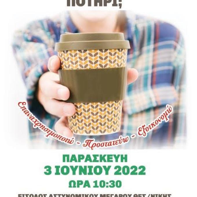 Α