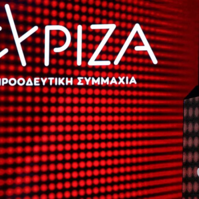 συριζα