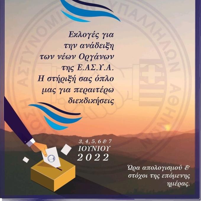 284108877