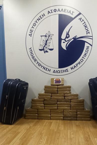 ναρκωτικα