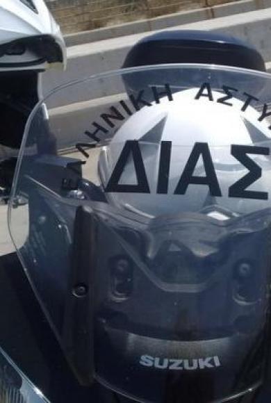 ΔΙΑΣ