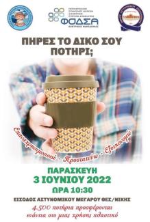 Α