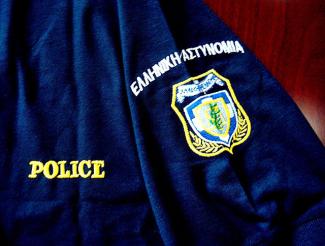 ΑΣΤΥΝΟΜΙΚΟΣ