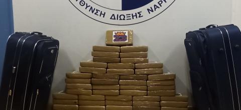 ναρκωτικα