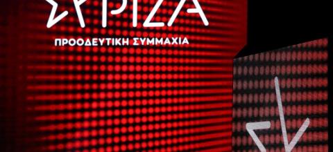 συριζα