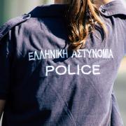 ΣΥΝΔΙΚΑΛΙΣΤΙΚΕΣ ΕΝΩΣΕΙΣ ΕΛ.ΑΣ.