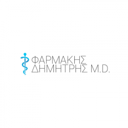 Ειδικές τιμές σε μικροεπεμβάσεις και εξειδικευμένες υπηρεσίες Χειρουργικής για τα Σώματα Ασφαλείας και τις οικογένειές τους